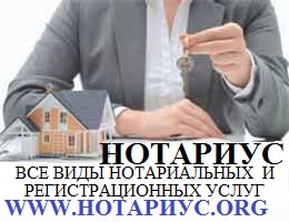нотариус оформление купли продажи недвижимости; нотариус оформление дарственной цена; нотариус оформить дарственную; нотариус оформить дарственную на квартиру; нотариус оформить договор киев; нотариус оформить договор позняки; нотариус оформить договор позняки; нотариус оформить договор купли-продажи; нотариус оформить договор купли-продажи киев; нотариус оформить договор купли-продажи киев; нотариус оформить договор купли-продажи дарницкий район;