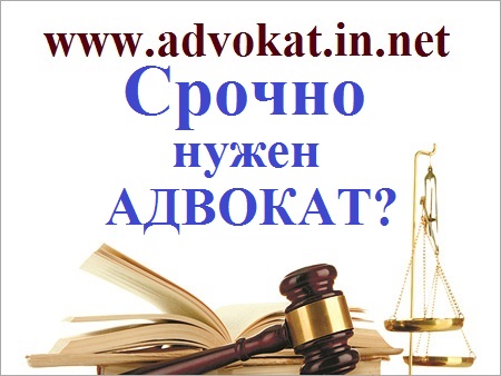 Срочно нужен адвокат Киев. Как выбрать адвоката в Киеве?налоги,допрос,обыск,вызов, хороший,лучший,каталог адвокатов,Дарницкий,печерский,шеченковский,район.